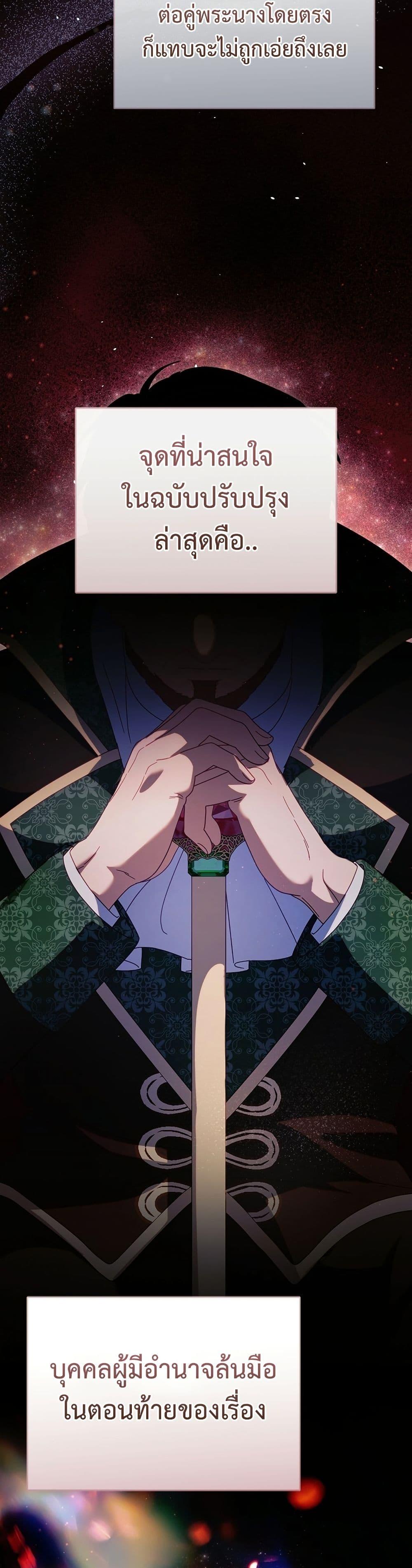 Manga-lc-com อ่านมังงะ อ่านการ์ตูน ออนไลน์ ฟรี I’m a Villainess, but I Won’t Live Like One ตอนที่ 1 2 3 4 5 6 7 8 9 10 11 12 13 14 ฟรี ไม่มีโฆษณา Manga-lc - อ่าน มังงะ อ่าน การ์ตูน ออนไลน์ อ่านมังงะ ฟรี