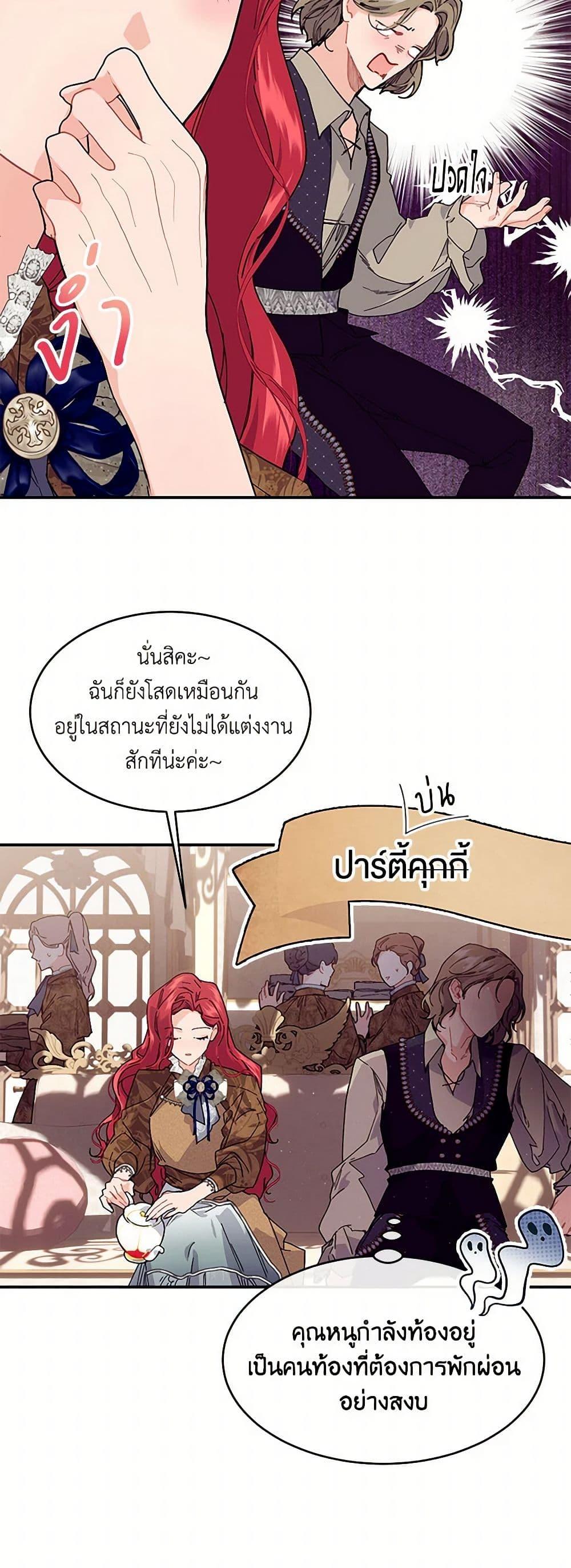 Manga-lc-com อ่านมังงะ อ่านการ์ตูน ออนไลน์ ฟรี The Elegant Sea of Savagery ตอนที่ 1 2 3 4 5 6 7 8 9 10 11 12 13 14 ฟรี ไม่มีโฆษณา Manga-lc - อ่าน มังงะ อ่าน การ์ตูน ออนไลน์ อ่านมังงะ ฟรี
