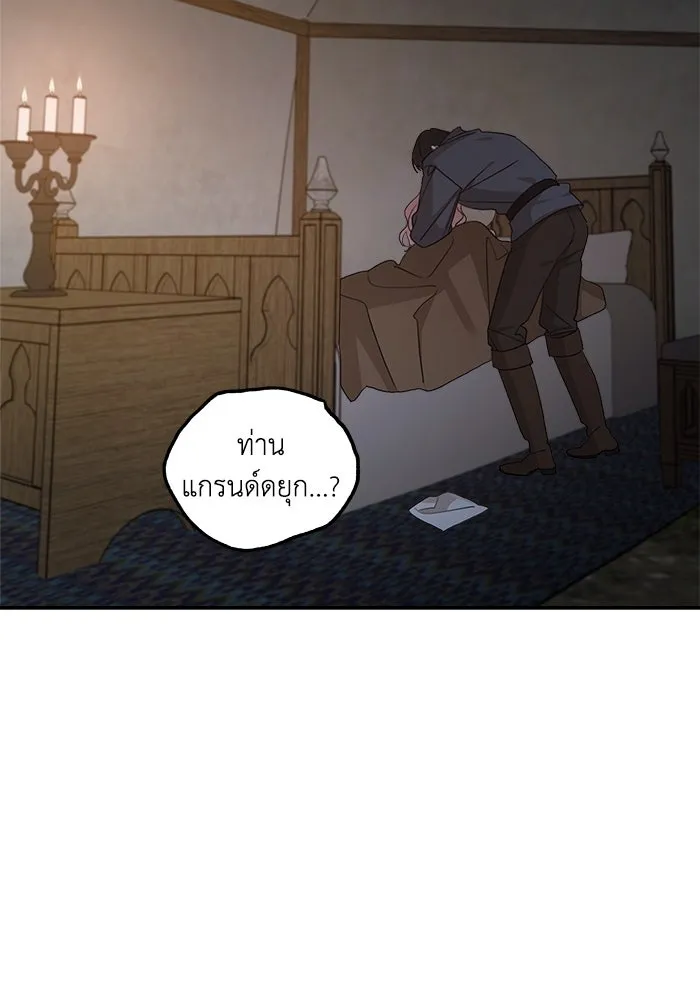 ครอบครัวสามีเห็นทีจะคลั่งรัก ตอนที่ 118 รูปที่ 64