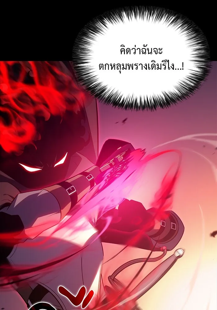 ลูกชายคนเล็กของดยุกคือมือสังหาร ตอนที่ 11 รูปที่ 89