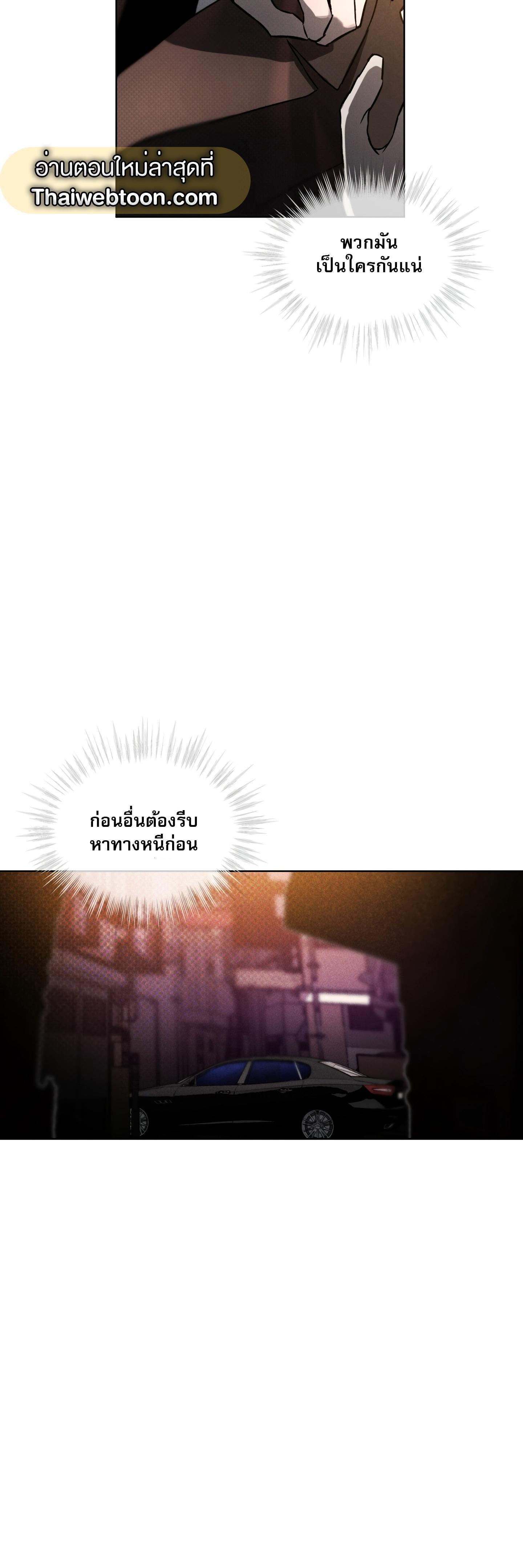 Manga-lc-com อ่านมังงะ อ่านการ์ตูน ออนไลน์ ฟรี Codename Anastasia ตอนที่ 1 2 3 4 5 6 7 8 9 10 11 12 13 14 ฟรี ไม่มีโฆษณา Manga-lc - อ่าน มังงะ อ่าน การ์ตูน ออนไลน์ อ่านมังงะ ฟรี