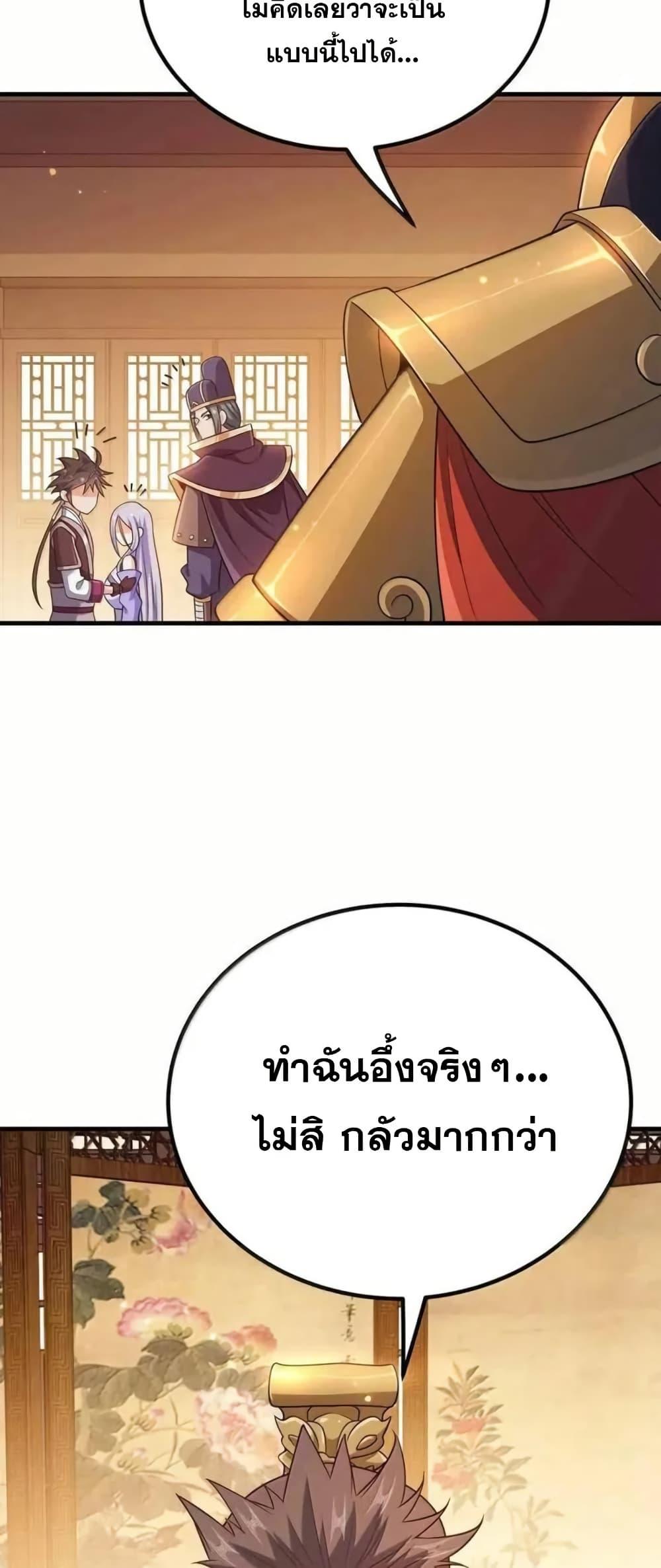 Manga-lc-com อ่านมังงะ อ่านการ์ตูน ออนไลน์ ฟรี My Wife is Actually the Future Tyrant Empress ตอนที่ 1 2 3 4 5 6 7 8 9 10 11 12 13 14 ฟรี ไม่มีโฆษณา Manga-lc - อ่าน มังงะ อ่าน การ์ตูน ออนไลน์ อ่านมังงะ ฟรี