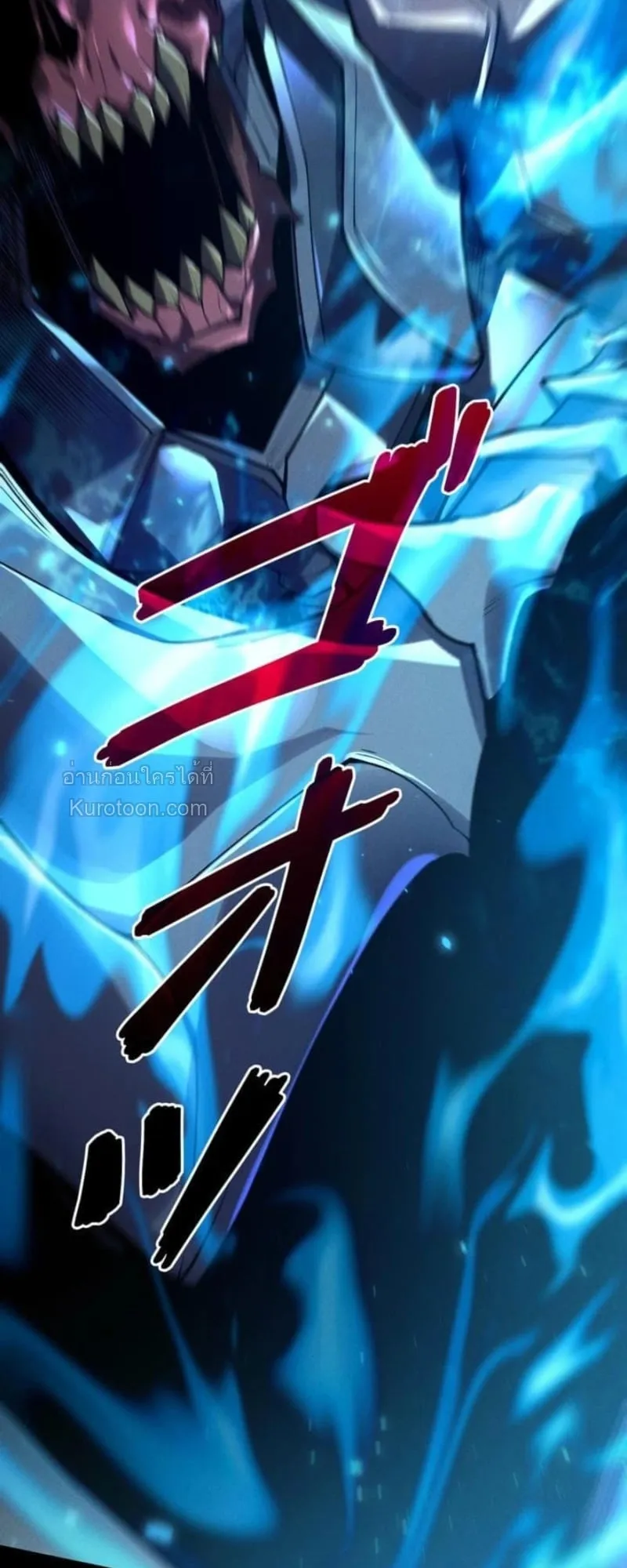 Absolute Domination at Level 0 Using My Analysis Skill เลเวล 0 ท_แกร_งท_ส_ด _ ไร_พ_ายด_วยสก_ลการว_เคราะห_ ตอนที่ ตอนที่ 1 รูปที่ 11