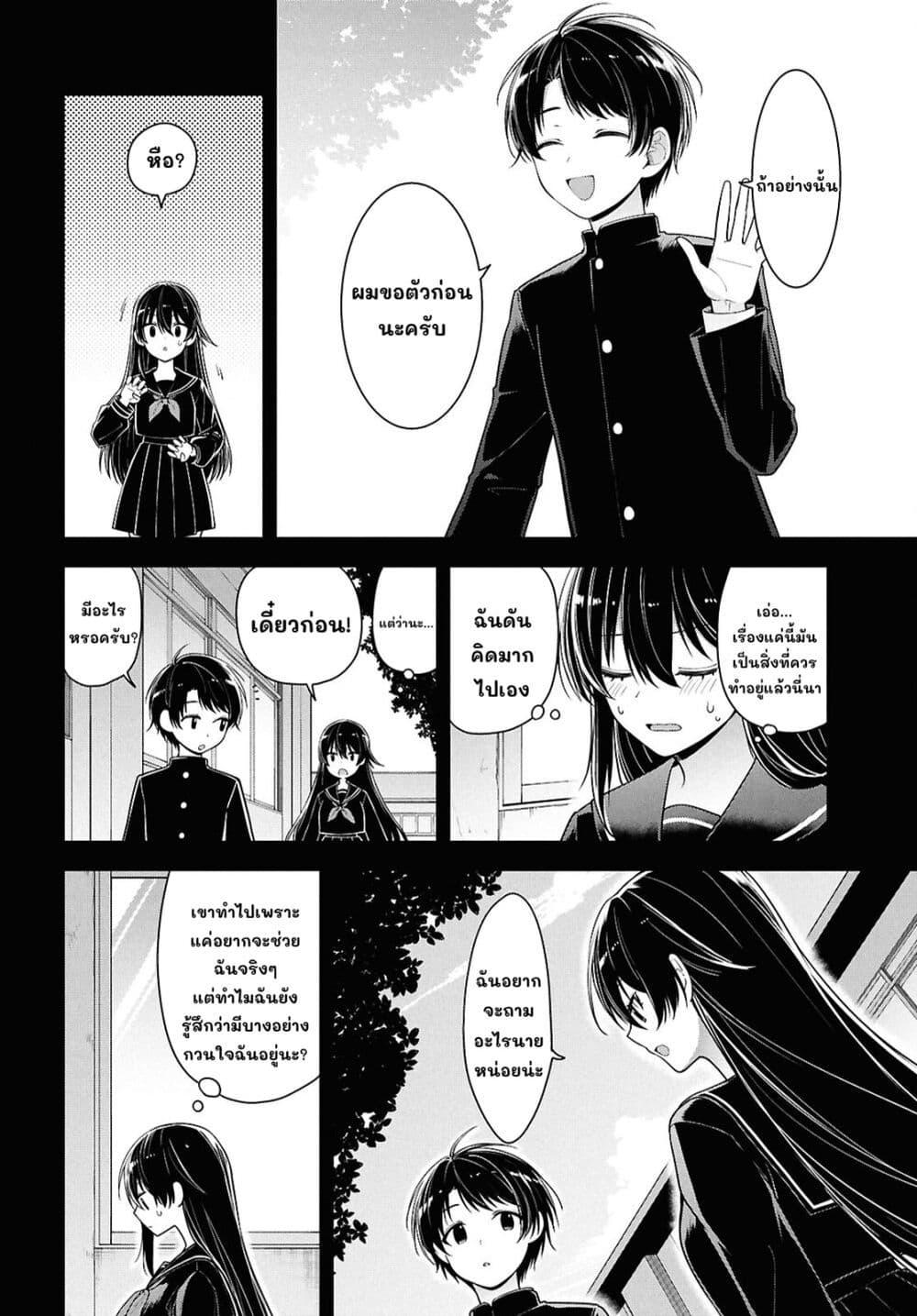 Manga-lc-com อ่านมังงะ อ่านการ์ตูน ออนไลน์ ฟรี Tonari no Seki no Yankee Shimizu-san ga Kami o Kuroku Sometekita ตอนที่ 1 2 3 4 5 6 7 8 9 10 11 12 13 14 ฟรี ไม่มีโฆษณา Manga-lc - อ่าน มังงะ อ่าน การ์ตูน ออนไลน์ อ่านมังงะ ฟรี