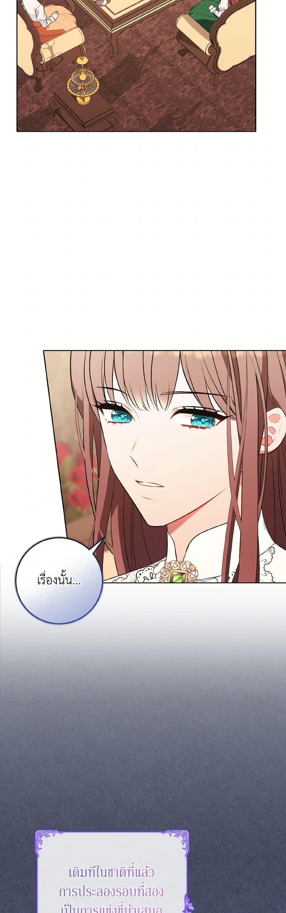 Manga-lc-com อ่านมังงะ อ่านการ์ตูน ออนไลน์ ฟรี The Wicked Ladies in Waiting ตอนที่ 1 2 3 4 5 6 7 8 9 10 11 12 13 14 ฟรี ไม่มีโฆษณา Manga-lc - อ่าน มังงะ อ่าน การ์ตูน ออนไลน์ อ่านมังงะ ฟรี