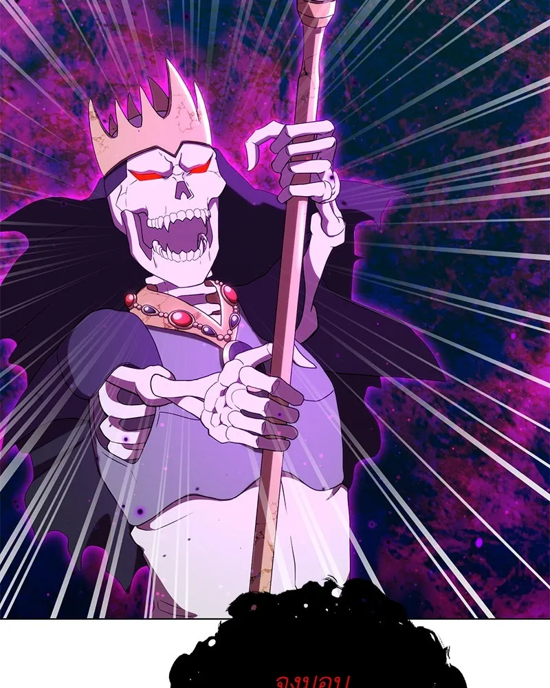 คนสวนโลกฮันเตอร์ ตอนที่ 12 รูปที่ 104