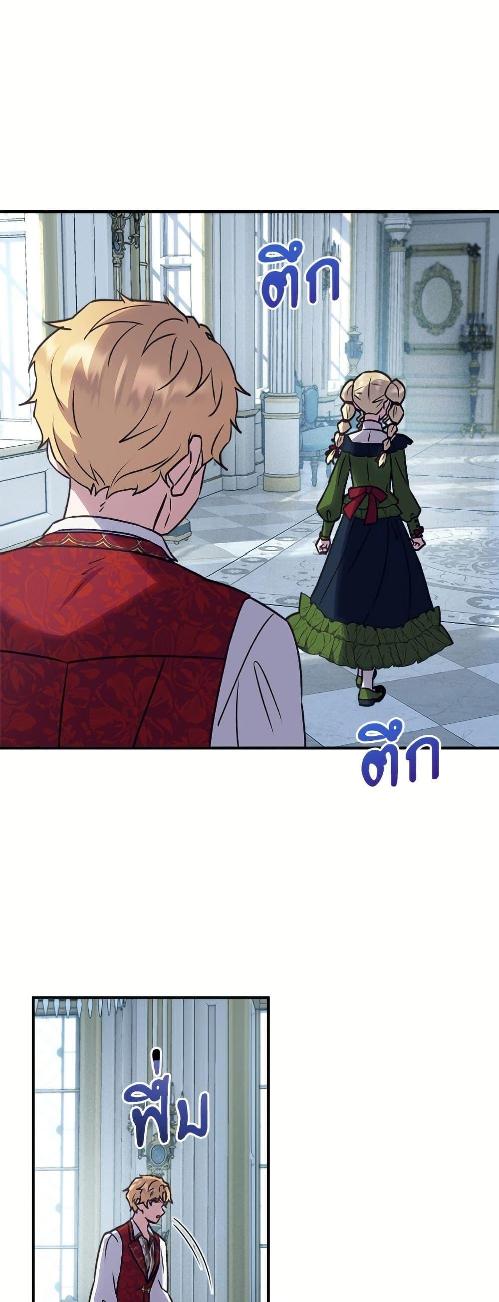 Manga-lc-com อ่านมังงะ อ่านการ์ตูน ออนไลน์ ฟรี I’ll Predict Your Happy Ending ตอนที่ 1 2 3 4 5 6 7 8 9 10 11 12 13 14 ฟรี ไม่มีโฆษณา Manga-lc - อ่าน มังงะ อ่าน การ์ตูน ออนไลน์ อ่านมังงะ ฟรี