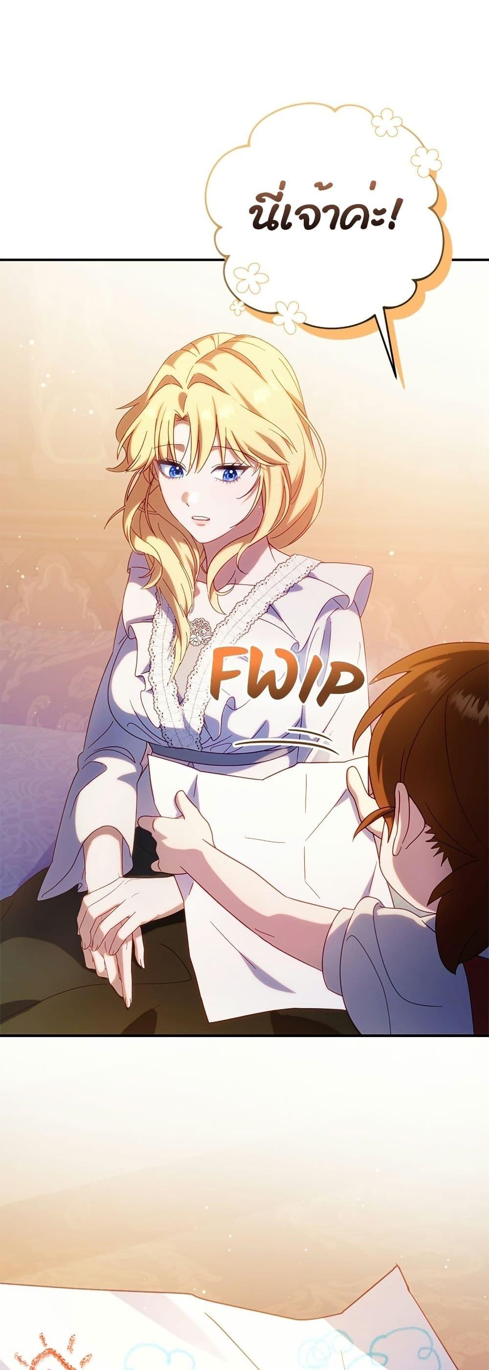 Manga-lc-com อ่านมังงะ อ่านการ์ตูน ออนไลน์ ฟรี I’m a Villainess, but I Won’t Live Like One ตอนที่ 1 2 3 4 5 6 7 8 9 10 11 12 13 14 ฟรี ไม่มีโฆษณา Manga-lc - อ่าน มังงะ อ่าน การ์ตูน ออนไลน์ อ่านมังงะ ฟรี