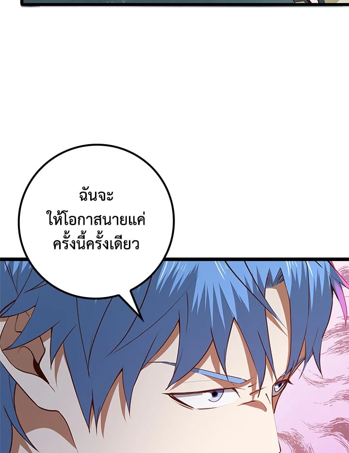 Manga-lc-com อ่านมังงะ อ่านการ์ตูน ออนไลน์ ฟรี The Lord of Coins ตอนที่ 1 2 3 4 5 6 7 8 9 10 11 12 13 14 ฟรี ไม่มีโฆษณา Manga-lc - อ่าน มังงะ อ่าน การ์ตูน ออนไลน์ อ่านมังงะ ฟรี