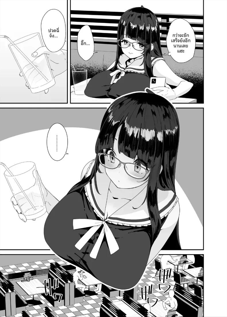 Doujin-Lc- อ่าน โดจิน มังฮวา เกาหลี ญี่ปุ่น จีน แปลไทย อีกหนึ่งวันของสาวโรคจิต (Maeshima Ryou) ตอนที่ 1 2 3 4 5 6 7 8 9 10 11 12 13 14 ฟรี ไม่มีโฆษณา อ่าน โดจิน Manhwa เกาหลี ญี่ปุ่น จีน เรามีครบ คัดมาให้เน้นๆ โดจิน 18+ รับประกันความฟินโดย  Doujin Lc