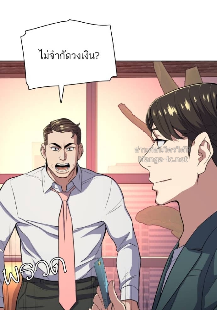 Doujin-Lc- อ่าน โดจิน มังฮวา เกาหลี ญี่ปุ่น จีน แปลไทย Reborn Rich ตอนที่ 1 2 3 4 5 6 7 8 9 10 11 12 13 14 ฟรี ไม่มีโฆษณา อ่าน โดจิน Manhwa เกาหลี ญี่ปุ่น จีน เรามีครบ คัดมาให้เน้นๆ โดจิน 18+ รับประกันความฟินโดย Doujin Lc