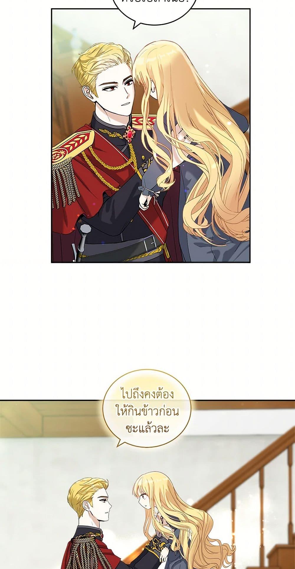 Manga-lc-com อ่านมังงะ อ่านการ์ตูน ออนไลน์ ฟรี I’ll Protect You, Daddy! ตอนที่ 1 2 3 4 5 6 7 8 9 10 11 12 13 14 ฟรี ไม่มีโฆษณา Manga-lc - อ่าน มังงะ อ่าน การ์ตูน ออนไลน์ อ่านมังงะ ฟรี