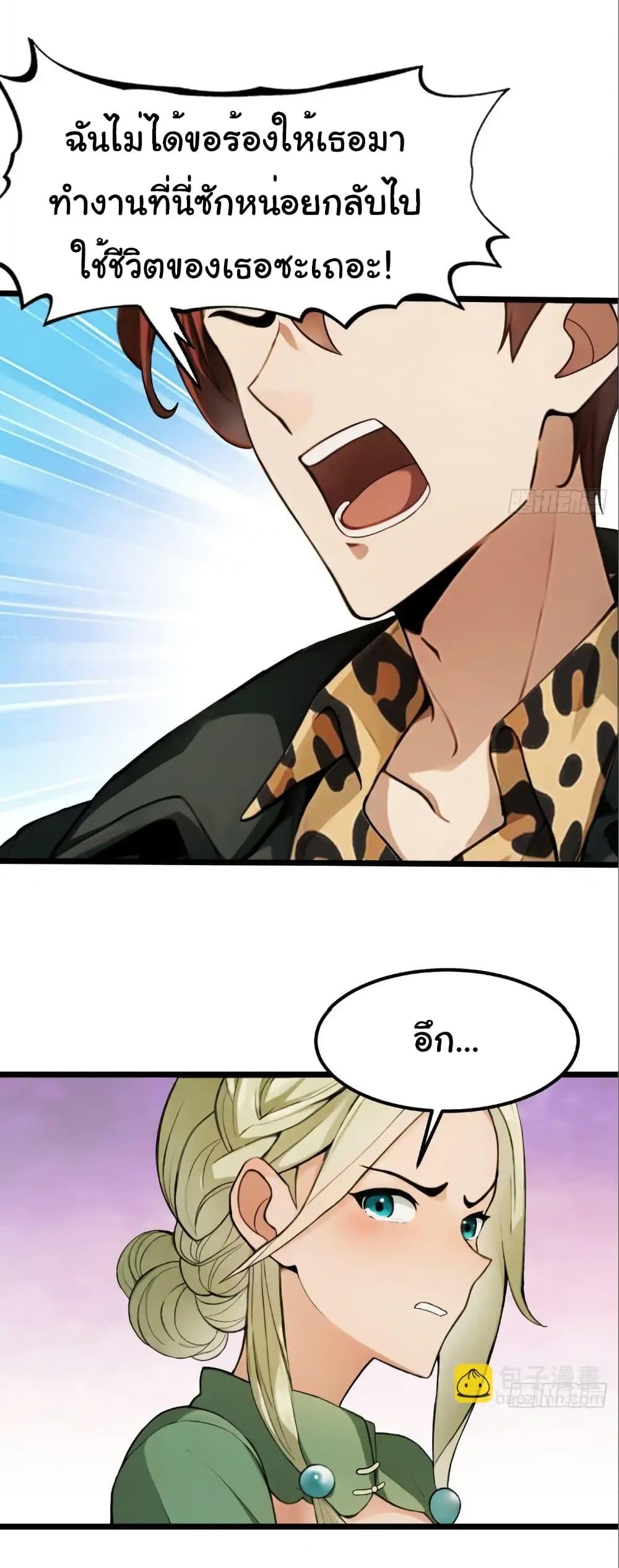 Manga-lc-com อ่านมังงะ อ่านการ์ตูน ออนไลน์ ฟรี Empress wife and trash husband ตอนที่ 1 2 3 4 5 6 7 8 9 10 11 12 13 14 ฟรี ไม่มีโฆษณา Manga-lc - อ่าน มังงะ อ่าน การ์ตูน ออนไลน์ อ่านมังงะ ฟรี