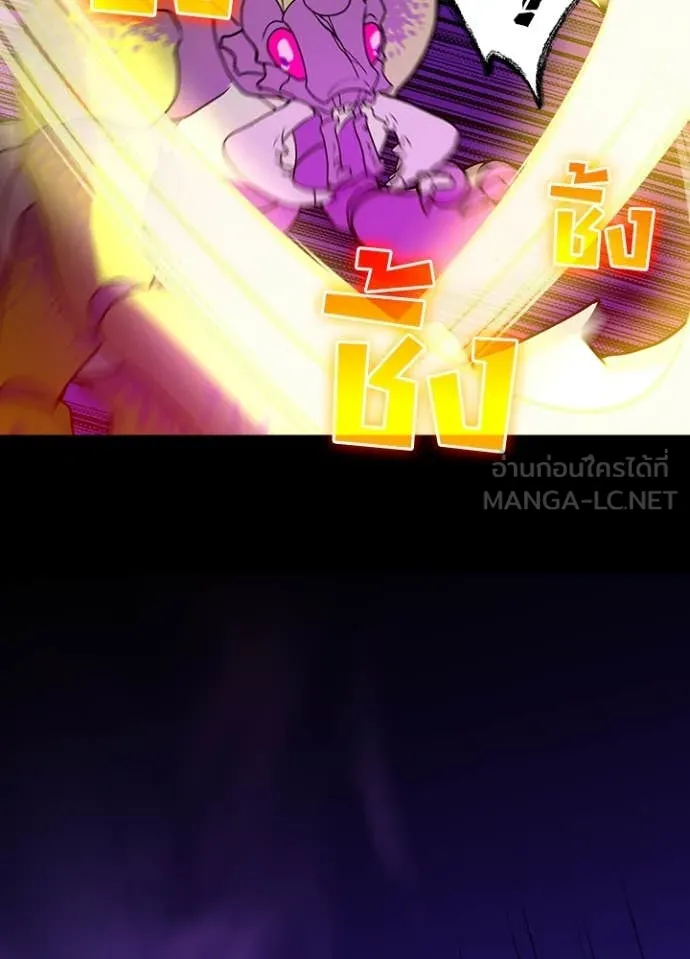 เป้าหมายครั้งที่ 2 ตอนที่ 64 รูปที่ 78