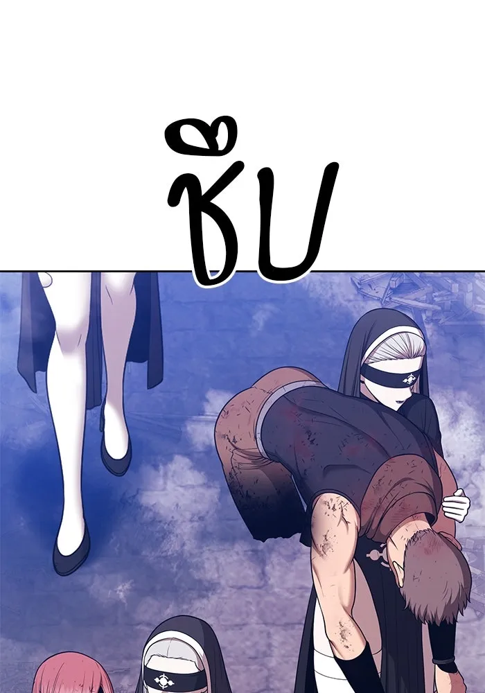 +99 ท่อนไม้พร้อมบวก ตอนที่ 9 ปนเปื้อน (4) รูปที่ 70