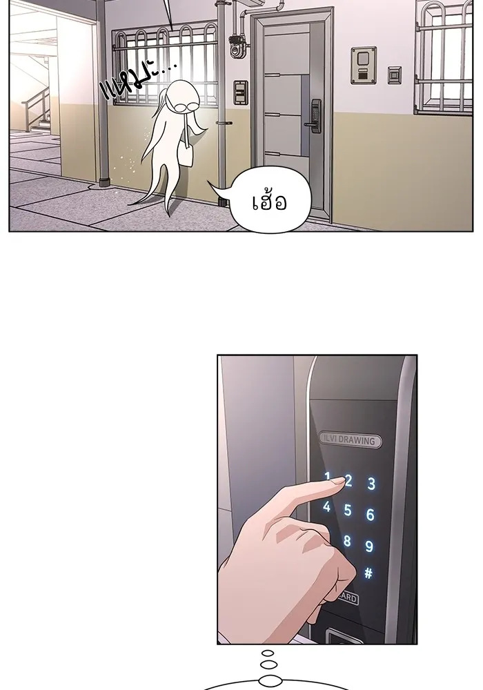 ความรักของอิซอบ ตอนที่ 3 รูปที่ 94