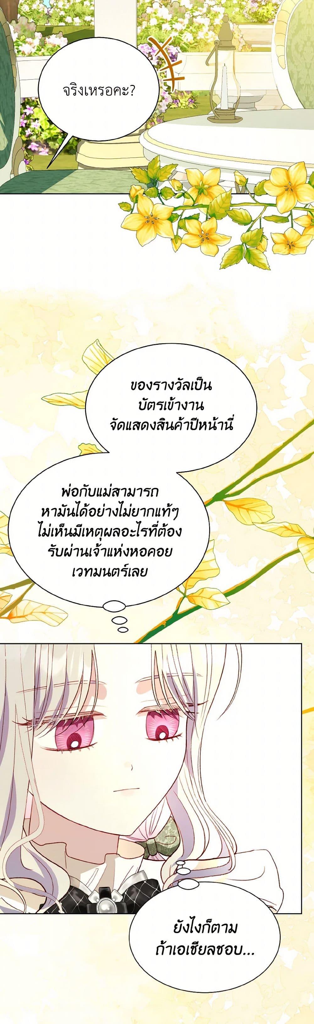 Manga-lc-com อ่านมังงะ อ่านการ์ตูน ออนไลน์ ฟรี My Father, the Possessive Demi-God ตอนที่ 1 2 3 4 5 6 7 8 9 10 11 12 13 14 ฟรี ไม่มีโฆษณา Manga-lc - อ่าน มังงะ อ่าน การ์ตูน ออนไลน์ อ่านมังงะ ฟรี