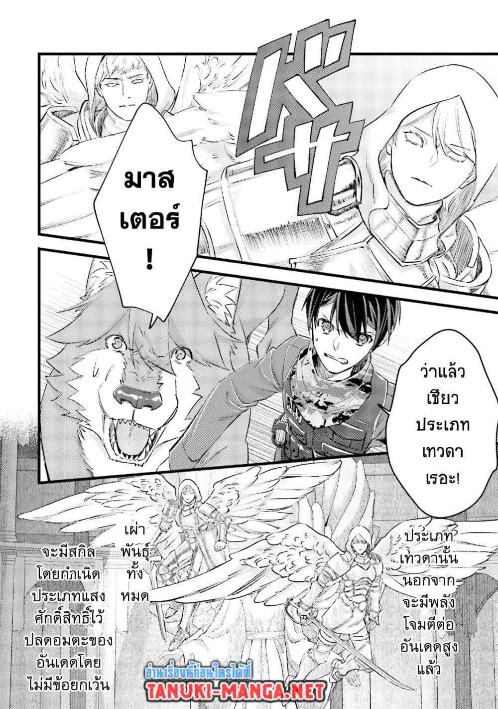Manga-lc-com อ่านมังงะ อ่านการ์ตูน ออนไลน์ ฟรี Mob Kousei No Ore Demo Boukensha Ni Nareba Ria Takashi Ni Naremasu Ka ตอนที่ 1 2 3 4 5 6 7 8 9 10 11 12 13 14 ฟรี ไม่มีโฆษณา Manga-lc - อ่าน มังงะ อ่าน การ์ตูน ออนไลน์ อ่านมังงะ ฟรี