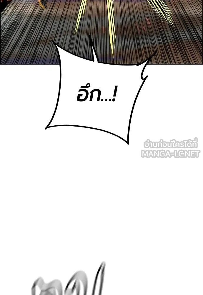 Jungle Juice ตอนที่ 185 รูปที่ 32