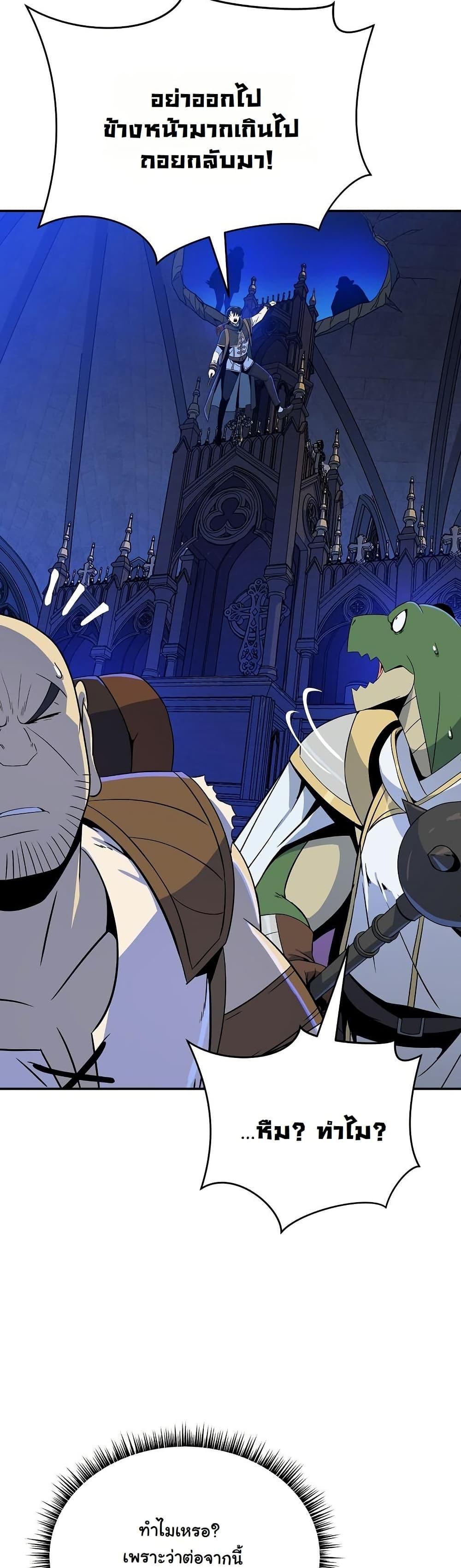 Manga-lc-com อ่านมังงะ อ่านการ์ตูน ออนไลน์ ฟรี The Turn-Based Mage ตอนที่ 1 2 3 4 5 6 7 8 9 10 11 12 13 14 ฟรี ไม่มีโฆษณา Manga-lc - อ่าน มังงะ อ่าน การ์ตูน ออนไลน์ อ่านมังงะ ฟรี