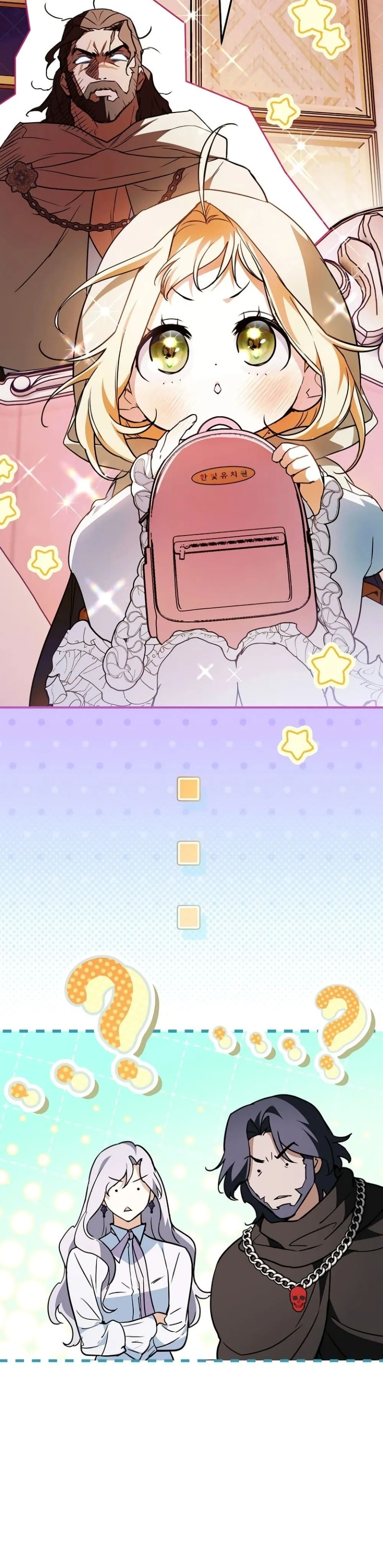 Manga-lc-com อ่านมังงะ อ่านการ์ตูน ออนไลน์ ฟรี Secretly Strong and Searching for My Daddy ตอนที่ 1 2 3 4 5 6 7 8 9 10 11 12 13 14 ฟรี ไม่มีโฆษณา Manga-lc - อ่าน มังงะ อ่าน การ์ตูน ออนไลน์ อ่านมังงะ ฟรี