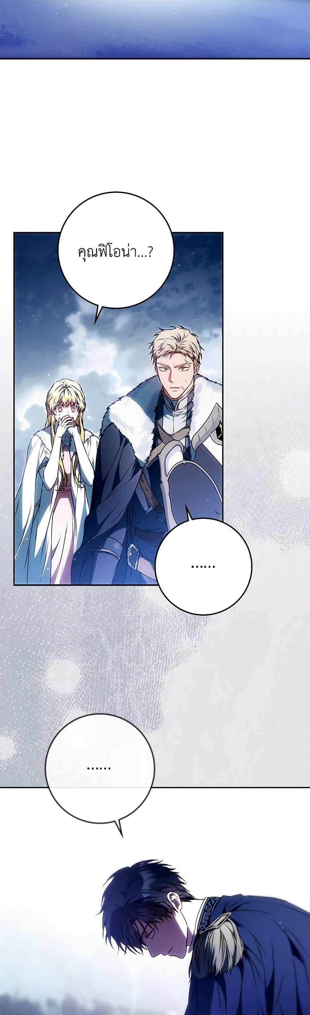 Manga-lc-com อ่านมังงะ อ่านการ์ตูน ออนไลน์ ฟรี I Became the Wife of the Male Lead ตอนที่ 1 2 3 4 5 6 7 8 9 10 11 12 13 14 ฟรี ไม่มีโฆษณา Manga-lc - อ่าน มังงะ อ่าน การ์ตูน ออนไลน์ อ่านมังงะ ฟรี