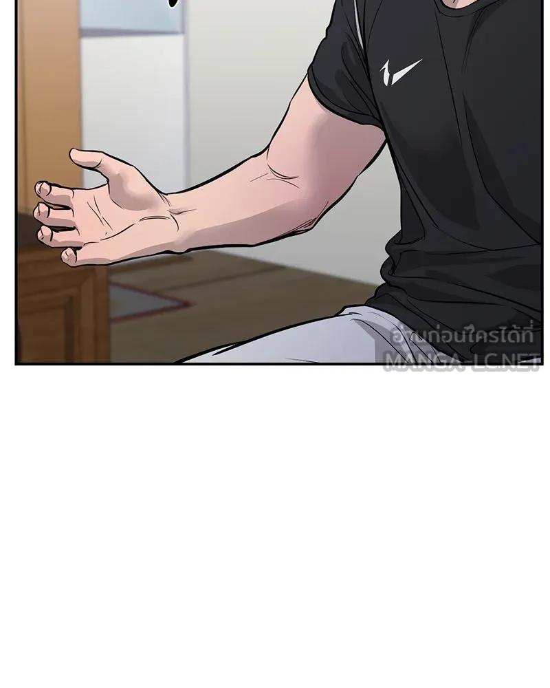 ตำนานเทพธิดาตกสวรรค์ ตอนที่ 104 รูปที่ 102