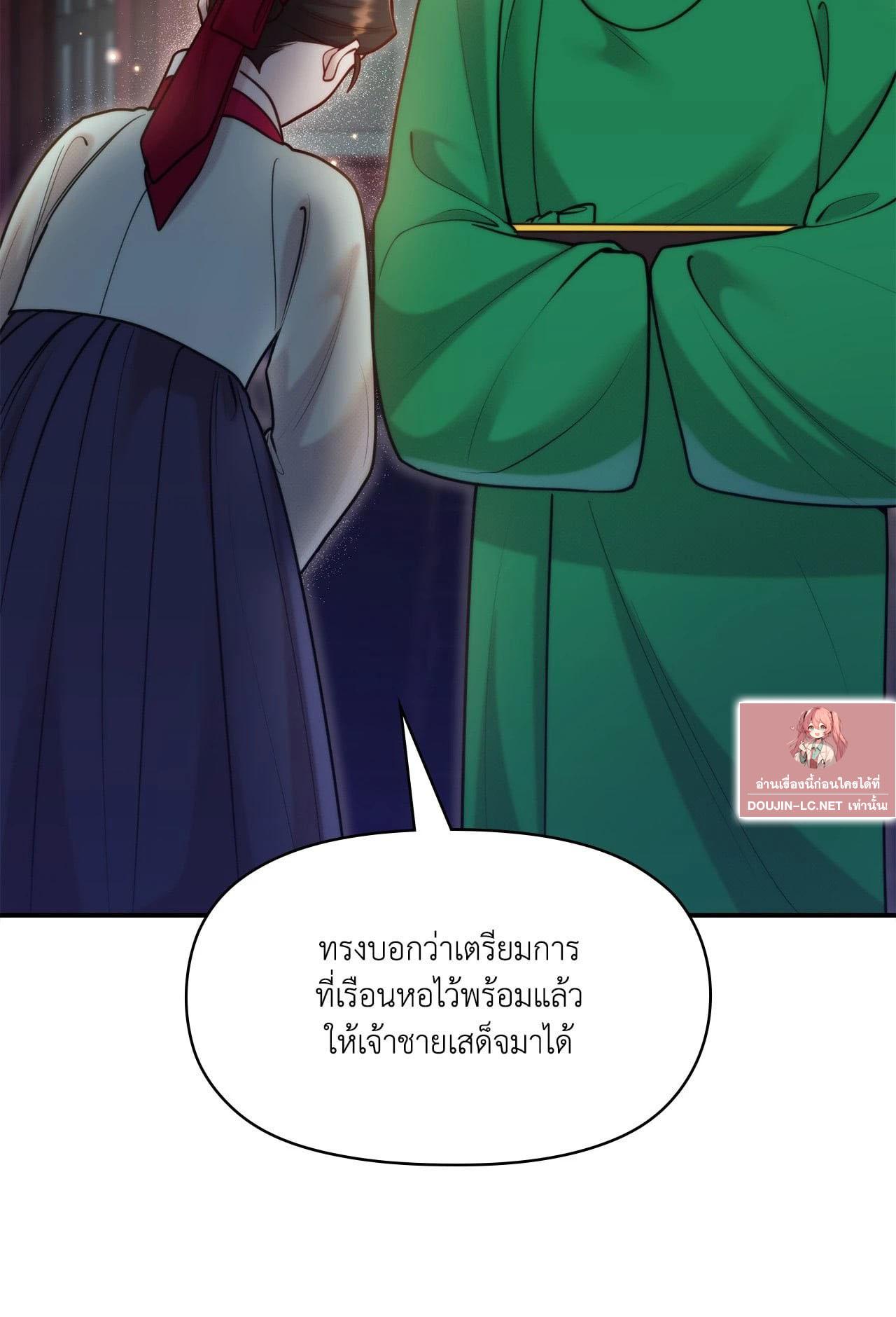 Doujin-Lc- อ่าน โดจิน มังฮวา เกาหลี ญี่ปุ่น จีน แปลไทย Bound by Fate ตอนที่ 1 2 3 4 5 6 7 8 9 10 11 12 13 14 ฟรี ไม่มีโฆษณา อ่าน โดจิน Manhwa เกาหลี ญี่ปุ่น จีน เรามีครบ คัดมาให้เน้นๆ โดจิน 18+ รับประกันความฟินโดย  Doujin Lc