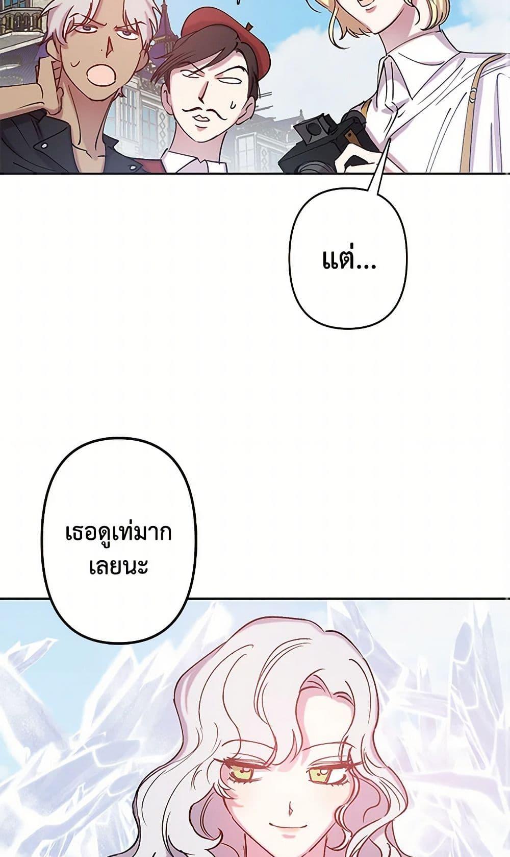 Manga-lc-com อ่านมังงะ อ่านการ์ตูน ออนไลน์ ฟรี Revenge Wedding ตอนที่ 1 2 3 4 5 6 7 8 9 10 11 12 13 14 ฟรี ไม่มีโฆษณา Manga-lc - อ่าน มังงะ อ่าน การ์ตูน ออนไลน์ อ่านมังงะ ฟรี