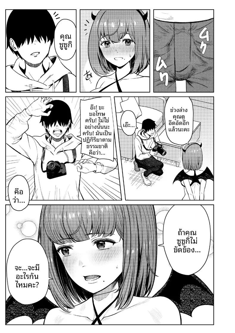 Doujin-Lc- อ่าน โดจิน มังฮวา เกาหลี ญี่ปุ่น จีน แปลไทย สัมพันธ์นอกกล้องกับคอสเพลเยอร์ (Juuhachikin) ตอนที่ 1 2 3 4 5 6 7 8 9 10 11 12 13 14 ฟรี ไม่มีโฆษณา อ่าน โดจิน Manhwa เกาหลี ญี่ปุ่น จีน เรามีครบ คัดมาให้เน้นๆ โดจิน 18+ รับประกันความฟินโดย  Doujin Lc