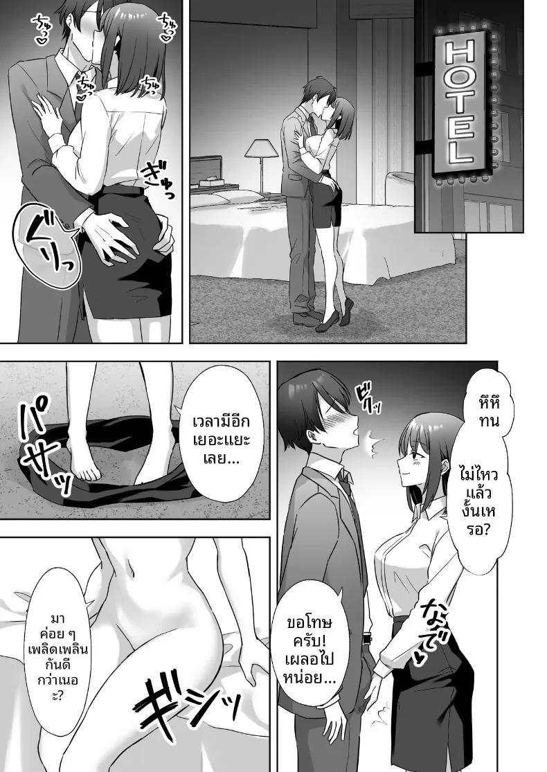 Doujin-Lc- อ่าน โดจิน มังฮวา เกาหลี ญี่ปุ่น จีน แปลไทย รุ่นพี่ใจดีที่จริงเป็นคนลามก (Agumeru) ตอนที่ 1 2 3 4 5 6 7 8 9 10 11 12 13 14 ฟรี ไม่มีโฆษณา อ่าน โดจิน Manhwa เกาหลี ญี่ปุ่น จีน เรามีครบ คัดมาให้เน้นๆ โดจิน 18+ รับประกันความฟินโดย  Doujin Lc