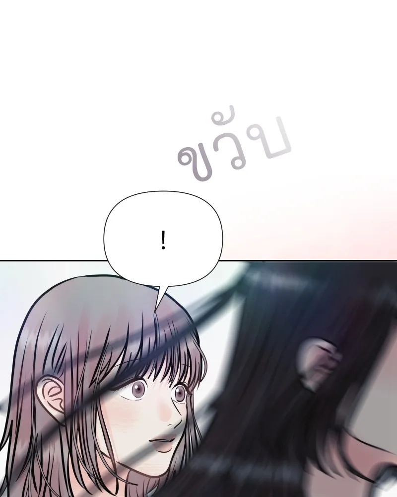 รักนี้ไม่ต้องมีเซนส์ ตอนที่ 31 รูปที่ 31