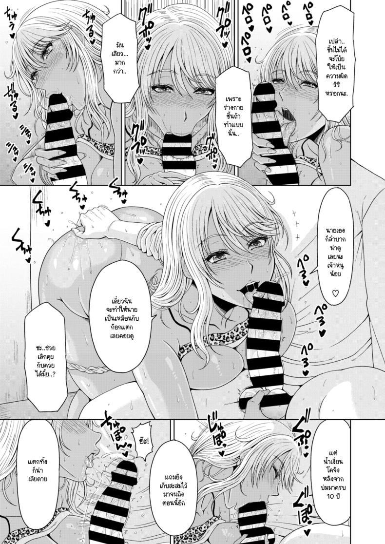 Doujin-Lc- อ่าน โดจิน มังฮวา เกาหลี ญี่ปุ่น จีน แปลไทย ชีวิตยังไม่เสียมีเมียแกลดีกว่า [Kai Hiroyuki] Gyaru waifu ตอนที่ 1 2 3 4 5 6 7 8 9 10 11 12 13 14 ฟรี ไม่มีโฆษณา อ่าน โดจิน Manhwa เกาหลี ญี่ปุ่น จีน เรามีครบ คัดมาให้เน้นๆ โดจิน 18+ รับประกันความฟินโดย  Doujin Lc