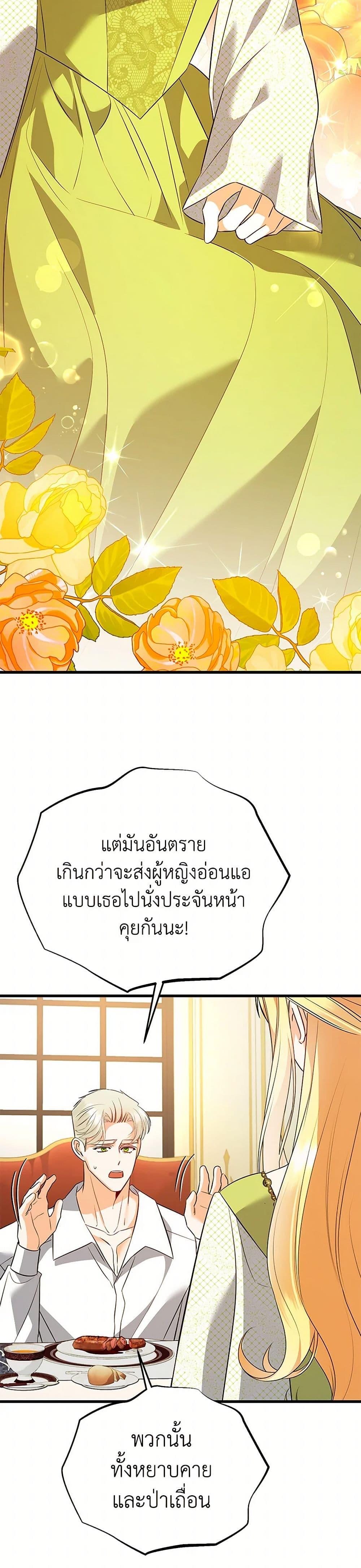 Manga-lc-com อ่านมังงะ อ่านการ์ตูน ออนไลน์ ฟรี I Created a Harem by Accident! ตอนที่ 1 2 3 4 5 6 7 8 9 10 11 12 13 14 ฟรี ไม่มีโฆษณา Manga-lc - อ่าน มังงะ อ่าน การ์ตูน ออนไลน์ อ่านมังงะ ฟรี