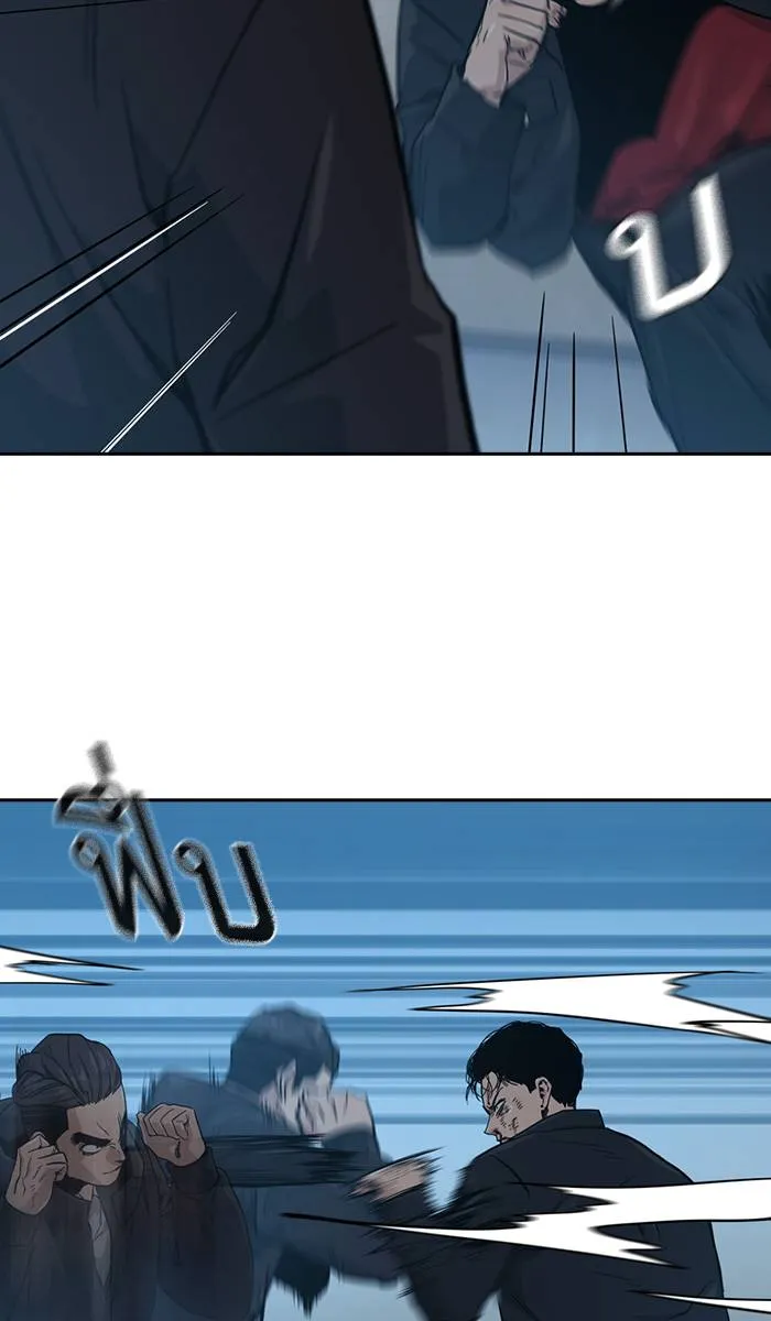 To not die ตอนที่ 17 รูปที่ 50