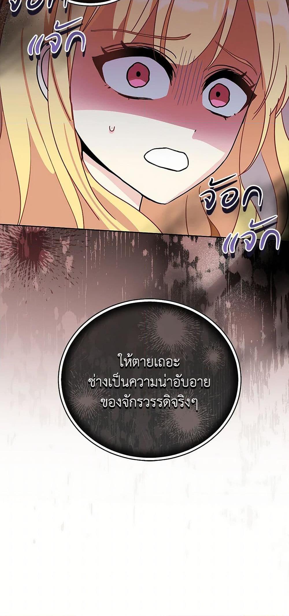 Manga-lc-com อ่านมังงะ อ่านการ์ตูน ออนไลน์ ฟรี I’ll Protect You, Daddy! ตอนที่ 1 2 3 4 5 6 7 8 9 10 11 12 13 14 ฟรี ไม่มีโฆษณา Manga-lc - อ่าน มังงะ อ่าน การ์ตูน ออนไลน์ อ่านมังงะ ฟรี