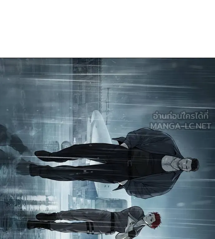 มัจจุราช ตอนที่ 11 รูปที่ 14