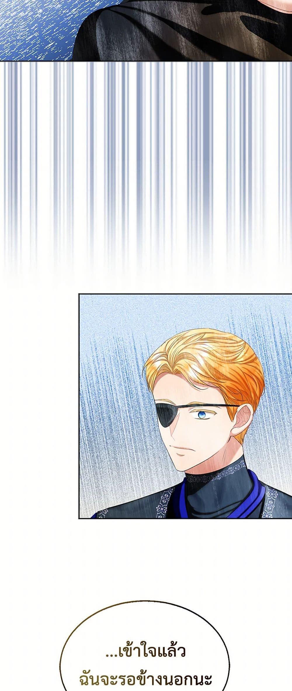 Manga-lc-com อ่านมังงะ อ่านการ์ตูน ออนไลน์ ฟรี The Duchess’s Contract Marriage ตอนที่ 1 2 3 4 5 6 7 8 9 10 11 12 13 14 ฟรี ไม่มีโฆษณา Manga-lc - อ่าน มังงะ อ่าน การ์ตูน ออนไลน์ อ่านมังงะ ฟรี