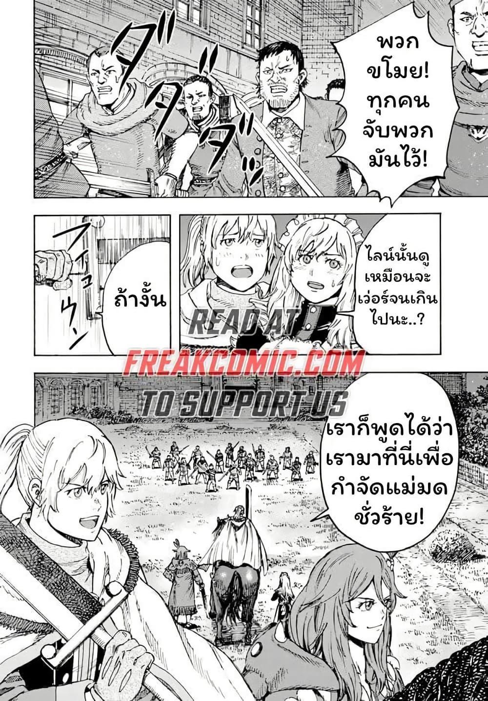 Manga-lc-com อ่านมังงะ อ่านการ์ตูน ออนไลน์ ฟรี Shoukan sareta Kenja wa Isekai wo Yuku – Saikyou nano wa Fuyou Zaiko no Item deshita ตอนที่ 1 2 3 4 5 6 7 8 9 10 11 12 13 14 ฟรี ไม่มีโฆษณา Manga-lc - อ่าน มังงะ อ่าน การ์ตูน ออนไลน์ อ่านมังงะ ฟรี