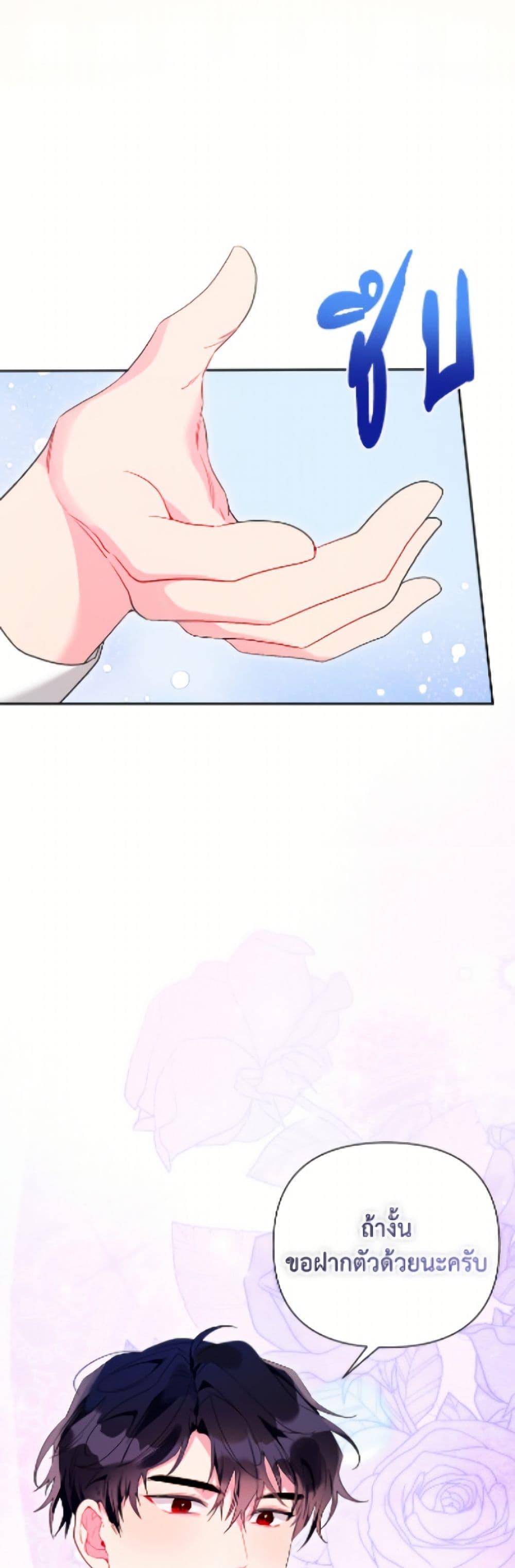 Manga-lc-com อ่านมังงะ อ่านการ์ตูน ออนไลน์ ฟรี The Archvillain’s Daughter-in-Law ตอนที่ 1 2 3 4 5 6 7 8 9 10 11 12 13 14 ฟรี ไม่มีโฆษณา Manga-lc - อ่าน มังงะ อ่าน การ์ตูน ออนไลน์ อ่านมังงะ ฟรี