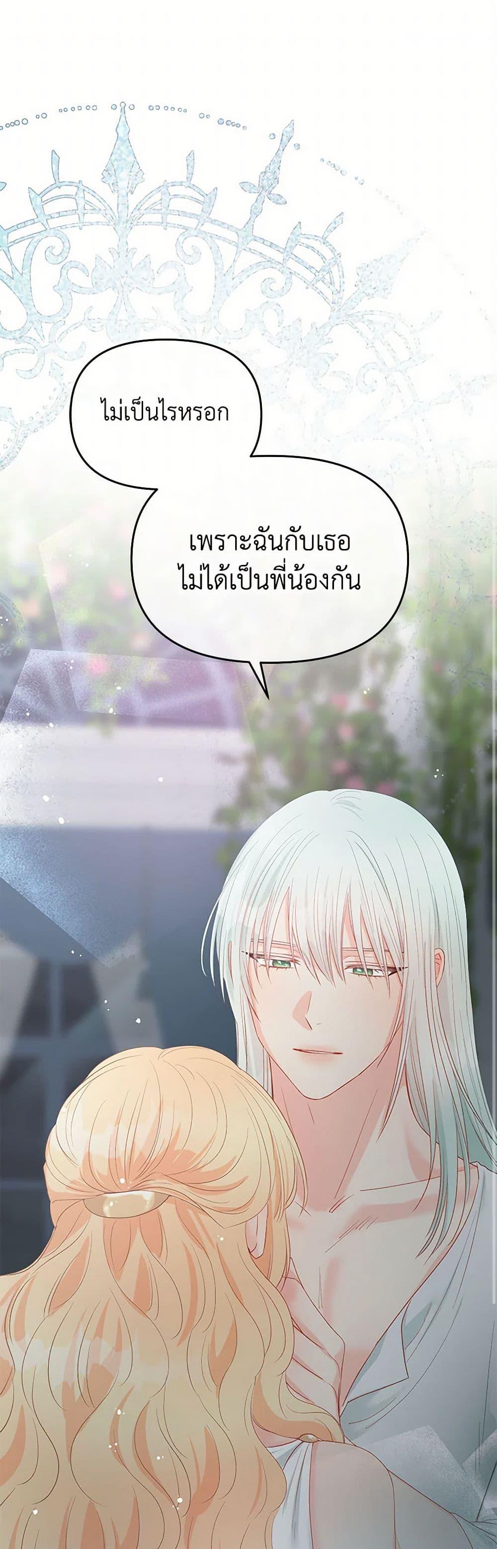 Manga-lc-com อ่านมังงะ อ่านการ์ตูน ออนไลน์ ฟรี Don’t Concern Yourself With That Book ตอนที่ 1 2 3 4 5 6 7 8 9 10 11 12 13 14 ฟรี ไม่มีโฆษณา Manga-lc - อ่าน มังงะ อ่าน การ์ตูน ออนไลน์ อ่านมังงะ ฟรี