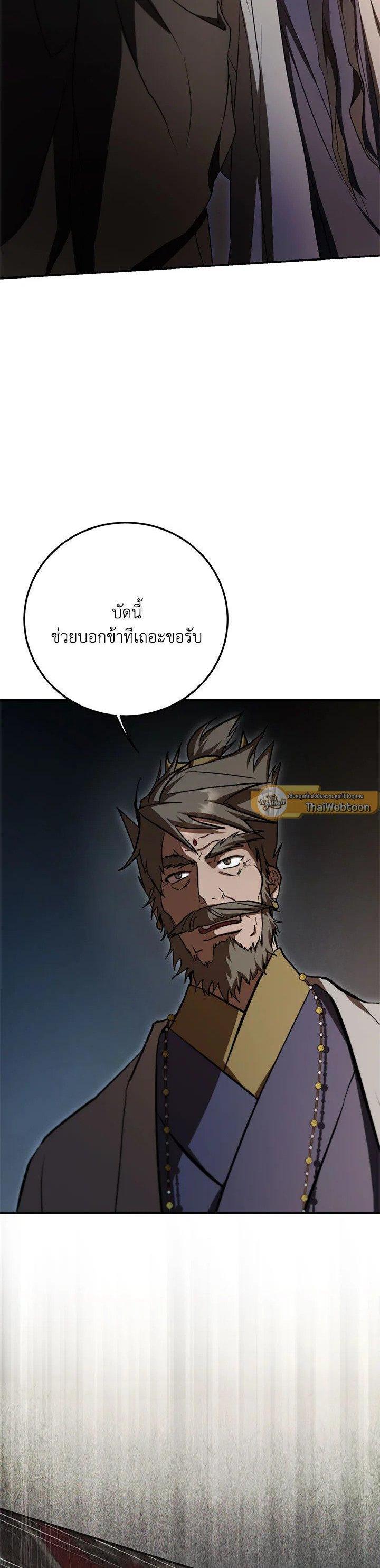 Manga-lc-com อ่านมังงะ อ่านการ์ตูน ออนไลน์ ฟรี Path of the Shaman ตอนที่ 1 2 3 4 5 6 7 8 9 10 11 12 13 14 ฟรี ไม่มีโฆษณา Manga-lc - อ่าน มังงะ อ่าน การ์ตูน ออนไลน์ อ่านมังงะ ฟรี