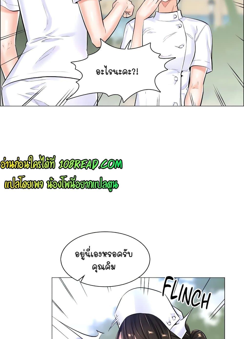 Doujin-Lc- อ่าน โดจิน มังฮวา เกาหลี ญี่ปุ่น จีน แปลไทย The Game Fatal Doctor ตอนที่ 1 2 3 4 5 6 7 8 9 10 11 12 13 14 ฟรี ไม่มีโฆษณา อ่าน โดจิน Manhwa เกาหลี ญี่ปุ่น จีน เรามีครบ คัดมาให้เน้นๆ โดจิน 18+ รับประกันความฟินโดย  Doujin Lc