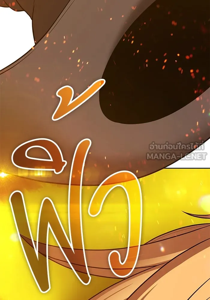 +99 ท่อนไม้พร้อมบวก ตอนที่ 43 ผู้เข้าชิง (3) รูปที่ 168