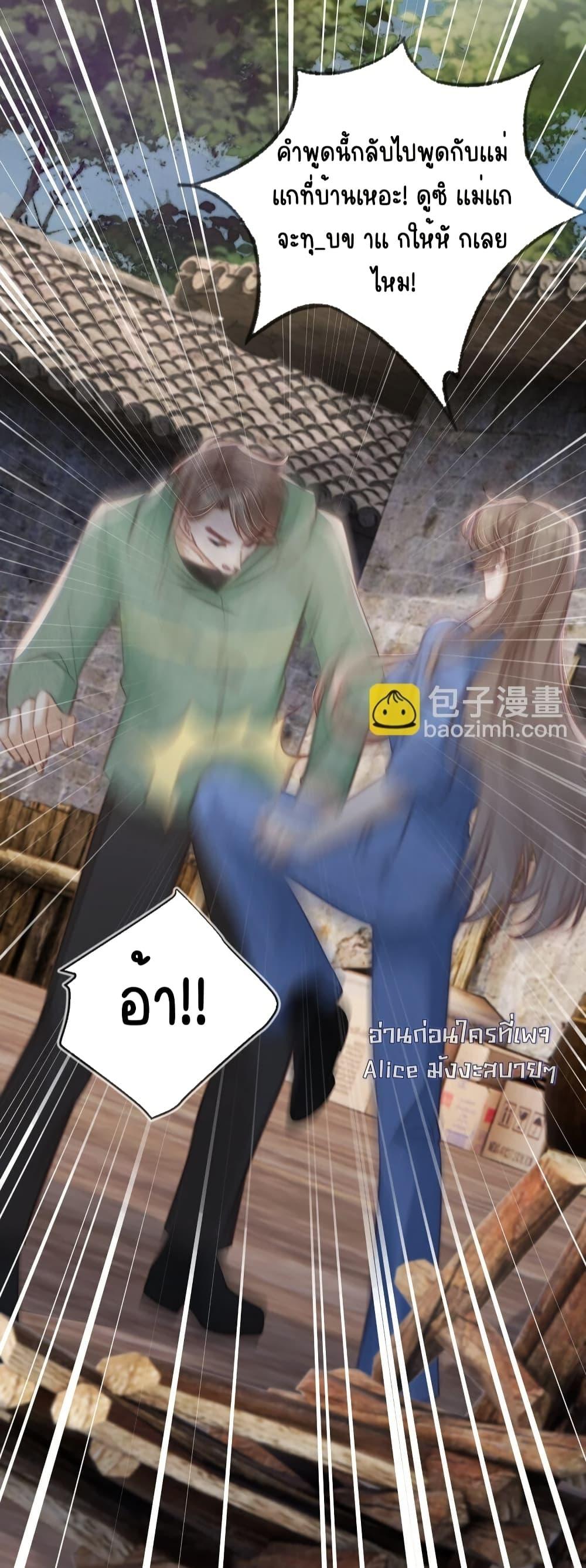 Manga-lc-com อ่านมังงะ อ่านการ์ตูน ออนไลน์ ฟรี AfterRebirth, ตอนที่ 1 2 3 4 5 6 7 8 9 10 11 12 13 14 ฟรี ไม่มีโฆษณา Manga-lc - อ่าน มังงะ อ่าน การ์ตูน ออนไลน์ อ่านมังงะ ฟรี