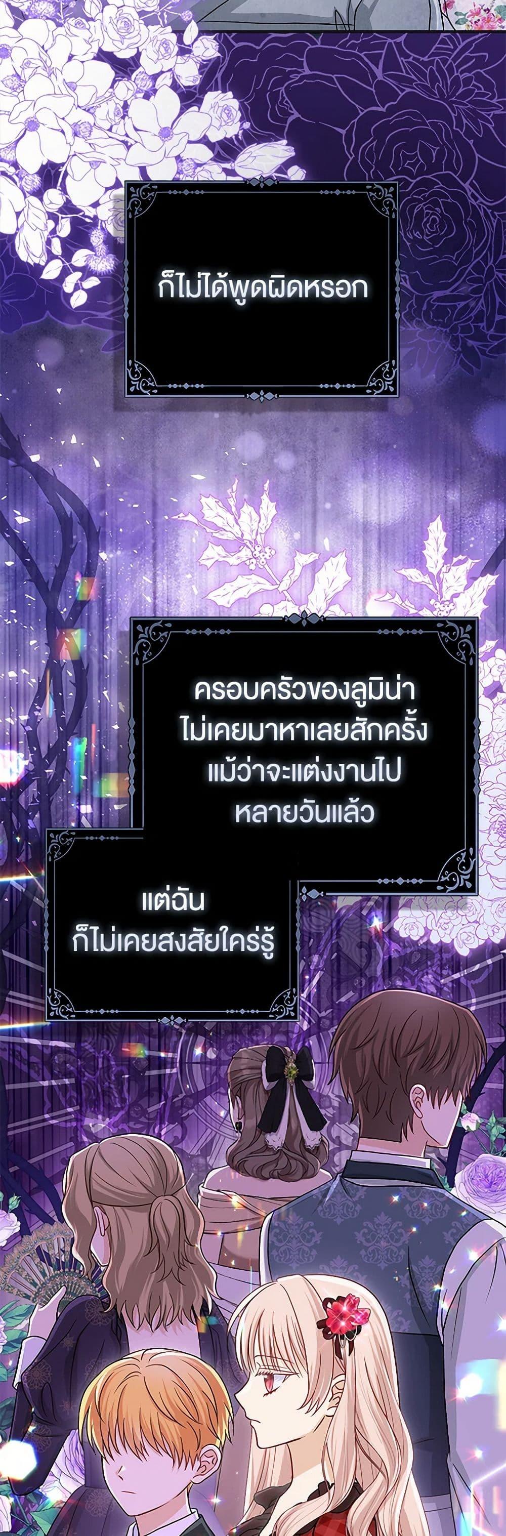 Manga-lc-com อ่านมังงะ อ่านการ์ตูน ออนไลน์ ฟรี Loved by the Villains ตอนที่ 1 2 3 4 5 6 7 8 9 10 11 12 13 14 ฟรี ไม่มีโฆษณา Manga-lc - อ่าน มังงะ อ่าน การ์ตูน ออนไลน์ อ่านมังงะ ฟรี