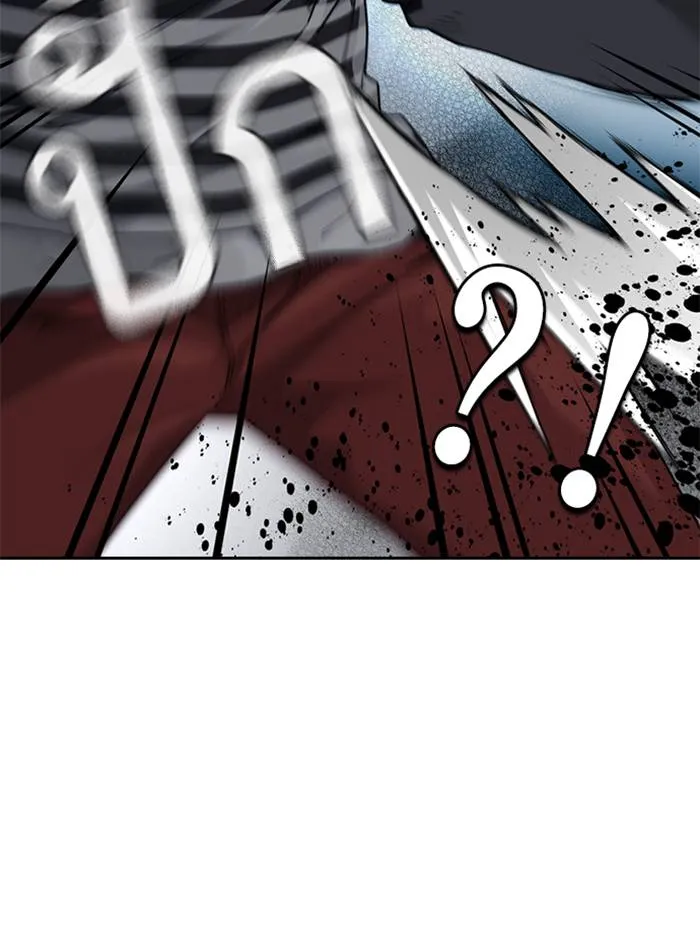 To not die ตอนที่ 53 รูปที่ 41