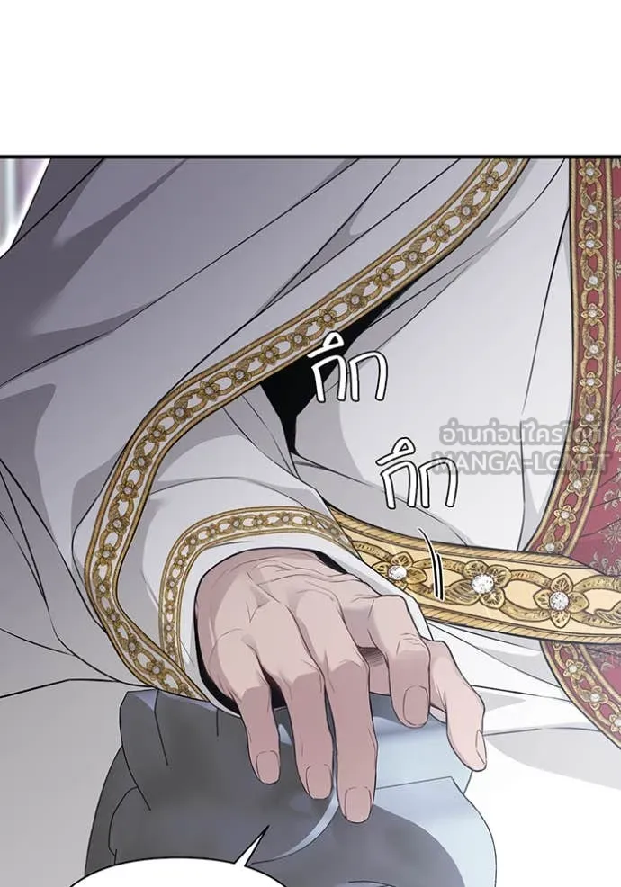 ห้องนอนลับ ตอนที่ 147 รูปที่ 26