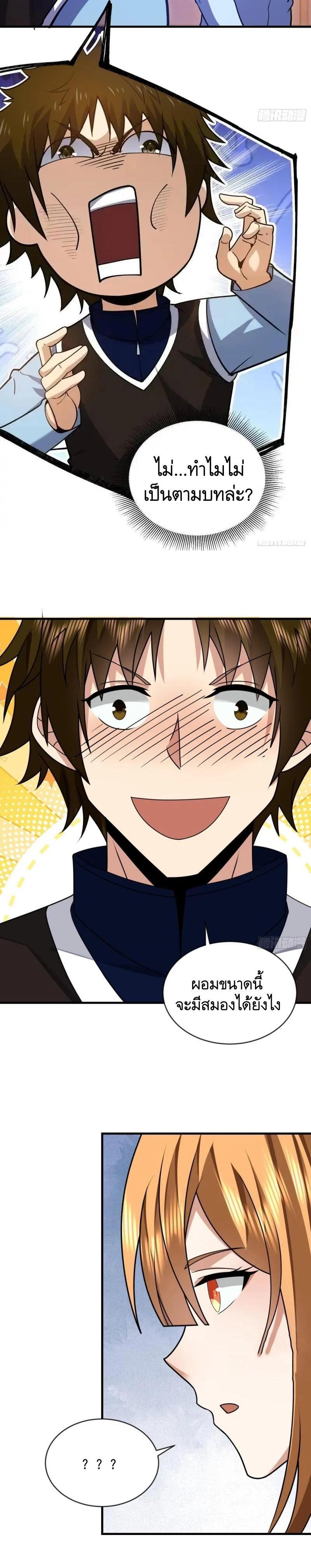 Manga-lc-com อ่านมังงะ อ่านการ์ตูน ออนไลน์ ฟรี The First Order ตอนที่ 1 2 3 4 5 6 7 8 9 10 11 12 13 14 ฟรี ไม่มีโฆษณา Manga-lc - อ่าน มังงะ อ่าน การ์ตูน ออนไลน์ อ่านมังงะ ฟรี