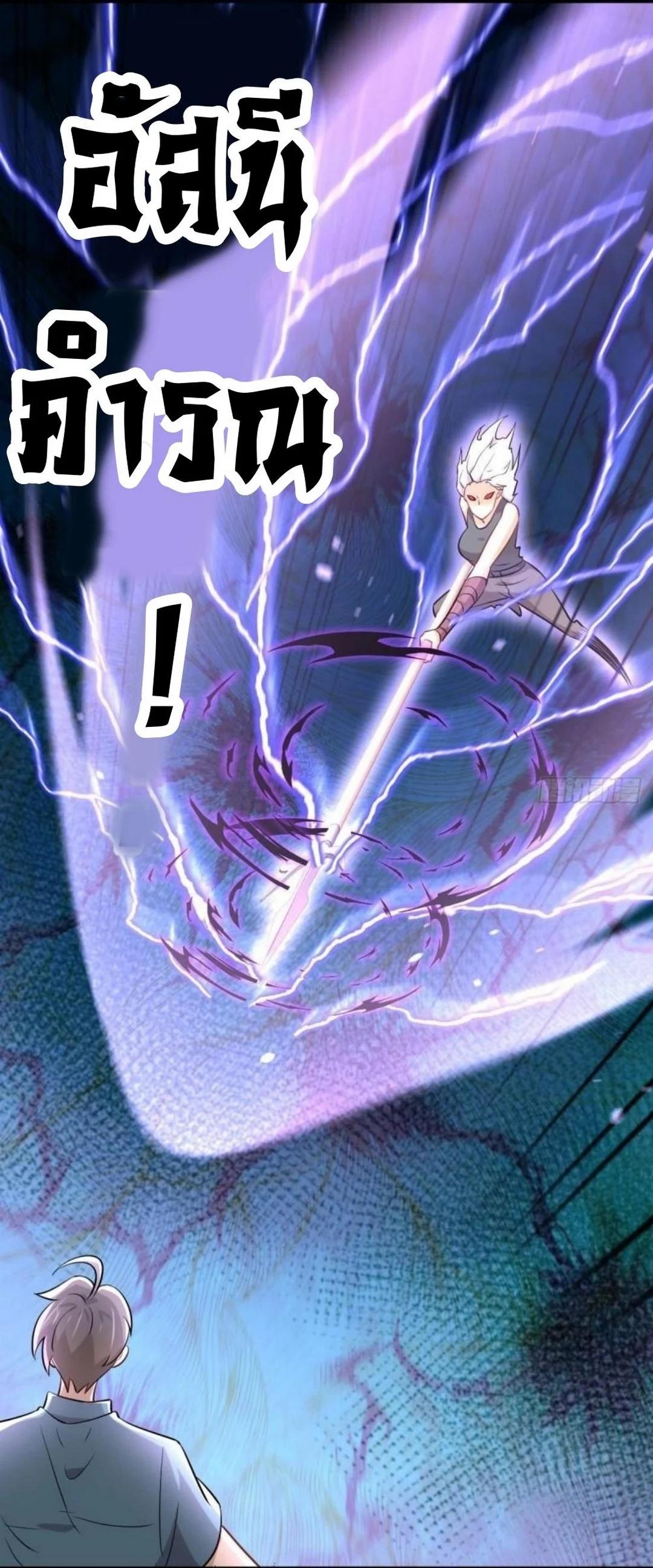 Manga-lc-com อ่านมังงะ อ่านการ์ตูน ออนไลน์ ฟรี Immortal Swordsman in the Reverse World ตอนที่ 1 2 3 4 5 6 7 8 9 10 11 12 13 14 ฟรี ไม่มีโฆษณา Manga-lc - อ่าน มังงะ อ่าน การ์ตูน ออนไลน์ อ่านมังงะ ฟรี